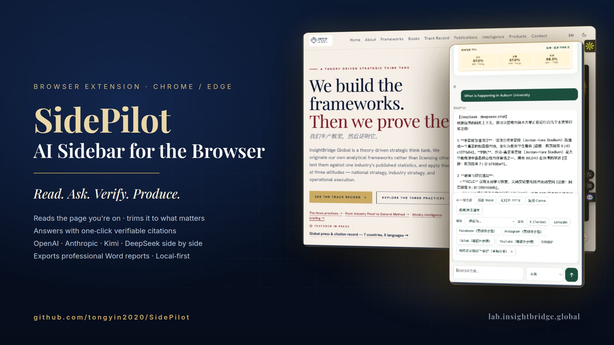 SidePilot — Verifiable AI Browser Sidebar
